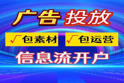 竞价代运营助力企业拓展线上市场案例