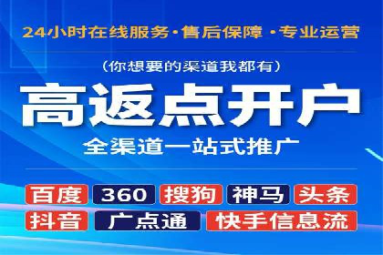 百度推广月费投入案例分析