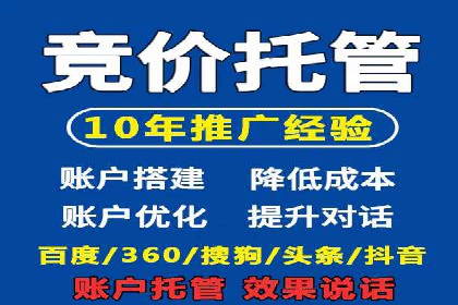 百度信息流广告的转化效果案例